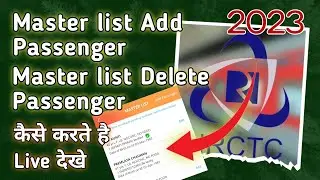 Master List delete add live देखे । Delete और Add कैसे करे ।
