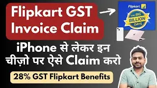 Flipkart GST Invoice Claim | GST Invoice Flipkart | How to Add GST Number in Flipkart