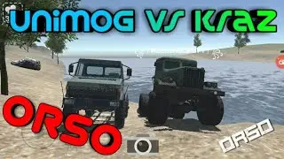Унимог против Краз! Кто лучше?