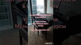 Быстрое обучение в Москва-Сити www.alenashvetsova.com