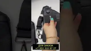Сумки через плечо мужские - 750 руб/шт 