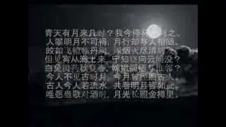 把酒问月