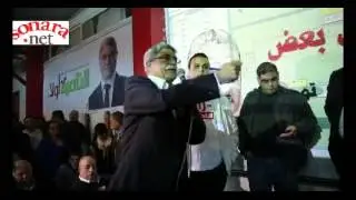 رامز جرايسي خطاب الخسارة 2014