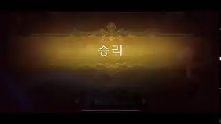 디아블로이모탈 전장 성전사 1위도전하다 실시간플레이 20230514