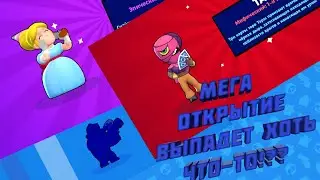 Выпадет че нибудь или нет!??