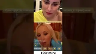 Тина Канделаки Инстаграм Сторис 13 апреля 2020