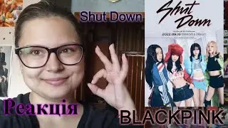 Реакція на BLACKPINK - ‘Shut Down’ M/V