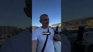 Потом уже цена не имеет значения