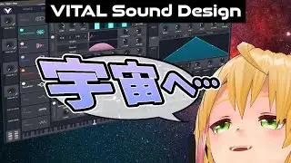 VITALで作る宇宙に飛べるパッド！