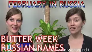 Ecom's Monthly Russian Videocast February (Beginner Level)