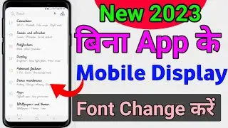 How To Change Display Font Style Any Android Device ! Display Font Style Kaise Change Kare | Font