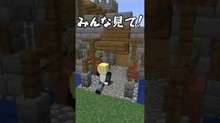 世界一強い拠点！【まいくら・マインクラフト】