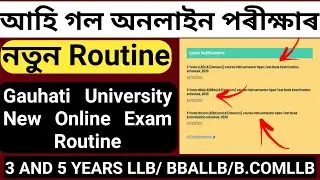 Guwahati University New Online Exam 2021| New Exam Routine for LLB/BBALLB ETC. IMPORTANT VIDEO
