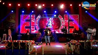 শ্যামা মা কি আমার কালোরে || Shyama Maa Ki Amar || Shyama Bandana || Live Singing By- Kumar Avijit