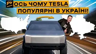 Про це ніхто не розповість: як купувати електрокари зі США? | ZvigerAuto