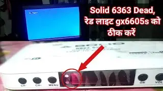 Red light box solid 6363, Recover kare