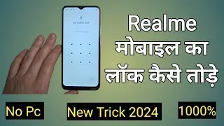 Realme mobile ka lock Kaise tode || Realme 5g mobile ka lock Kaise tode| | pattern lock Kaise tode |