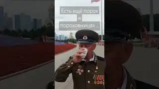 Ветераны Группы советских войск в Германии отмечают день ГСВГ.