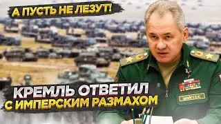 Хватит притворяться «паиньками»: Россия показала свои возможности!