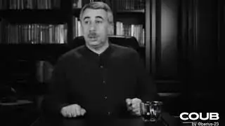 Комаровский +
