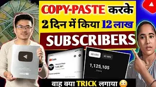👌Best youtube channel ideas 💡| | Copy Paste Video On Youtube And Earn Money 💰 | make money from home
