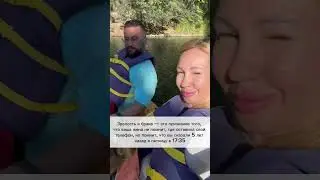 А ваши мужья уже достигли зрелости в браке? 😉