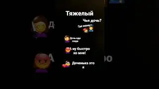 кто из них мама?