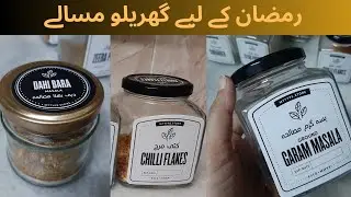 Homemade Kitchen Masalay  | گرم مصالحہ، دھنیا، زیرہ، لال مرچ & Dahi Bara Masala|Ramzan Prep Special 