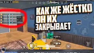 КИТАЕЦ ЖЁСТКО ЗАКРЫВАЕТ СТРИМСНАЙПЕРОВ В PUBG MOBILE. Как Тащить В Пубг Мобайл.