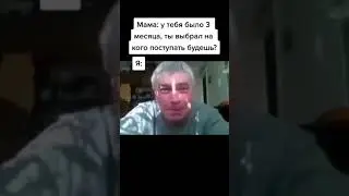 Приколы с Геннадием Гориным!😂 ПОДПИСЫВАЙСЯ! 