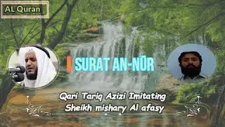 #Surah_Noor
