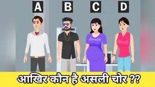 Episode -1 Detective Mehul।कैसे बचाएगा डिटेक्टिव मेहुल अपने देश को ड्रग माफिया से कौन है आखिर चोर ?