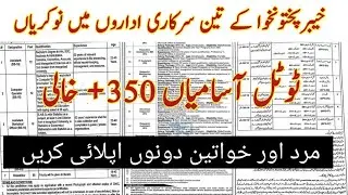 New Jobs in KPK Government November 2022