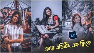Lightroom Photo Editing Tutorial Mobile Presets Download Free | Light Free Preset Download