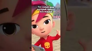 Опять нагнетает #командафлоры