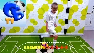 ⚽ ОБУЧЕНИЕ ФУТБОЛЬНЫМ ФИНТАМ. ФУТБОЛЬНАЯ МОЗАЙКА №2 ⚽ FOOTBALL TRAINING SKILLS. FOOTBALL mosaic №2