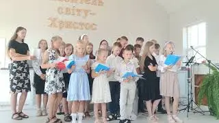 Квітучий край де небо чисте