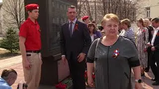 Отправка 13 делегации на Безымянную высоту 224.1