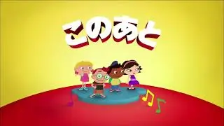 Disney Junior Japan - Coming Up Little Einstines Bumper (リトル·アインシュタイン)