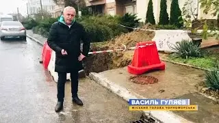 Новини міста Чорноморська