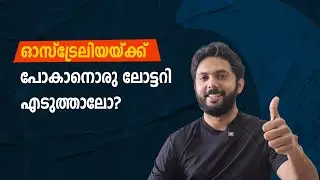 Work in Australia – Register Now for Only AUD 25 | Australia work Visa | Visa Update | Malayalam