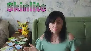 Скинлайт / Skinlite 🍀 Пузырьковая маска 🍀 Отшелушивающая маска-носки для ног
