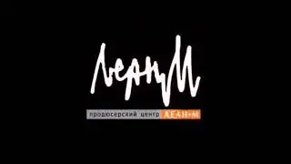 Lean-M OOO/STS/Sony Pictures Television International (2006)