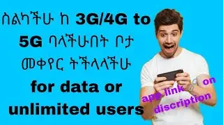 3G/4G to 5G on one click for mobile data users