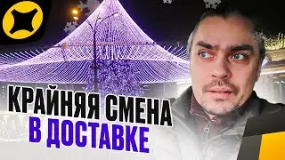 Предновогодняя доставка в Москве. Поработали, и хватит!)