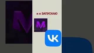 ОТ РЕАЛЬНОСТИ УЙТИ #матрешкарп #гта #крмп #YomyPrada