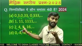 10th Ap maths | Vvi Math Matric Exam 2025#maths#youtubevideo#education #class10th#dishaclasses