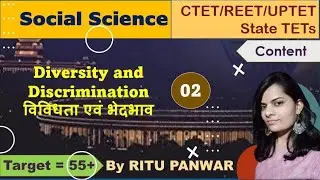 02|Diversity & Discrimination|विविधता एवं भेदभाव|Social Science|CTET,REET, UPTET & State-TETs