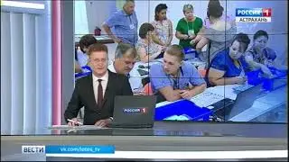 Обучение в точке роста астрахань 12-16 августа 2019 год