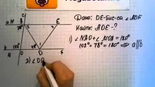Номер 216 Геометрия 7 9 класс Атанасян